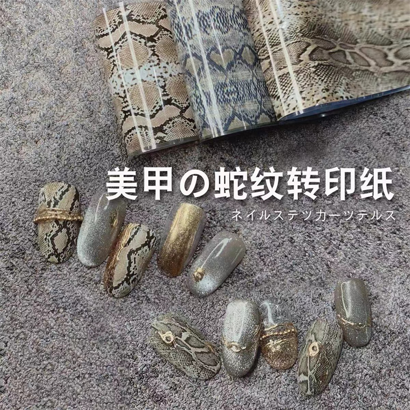 4*100cm Leopard Nail Foil Tran - Nail Art Zebra ulasan dan harga